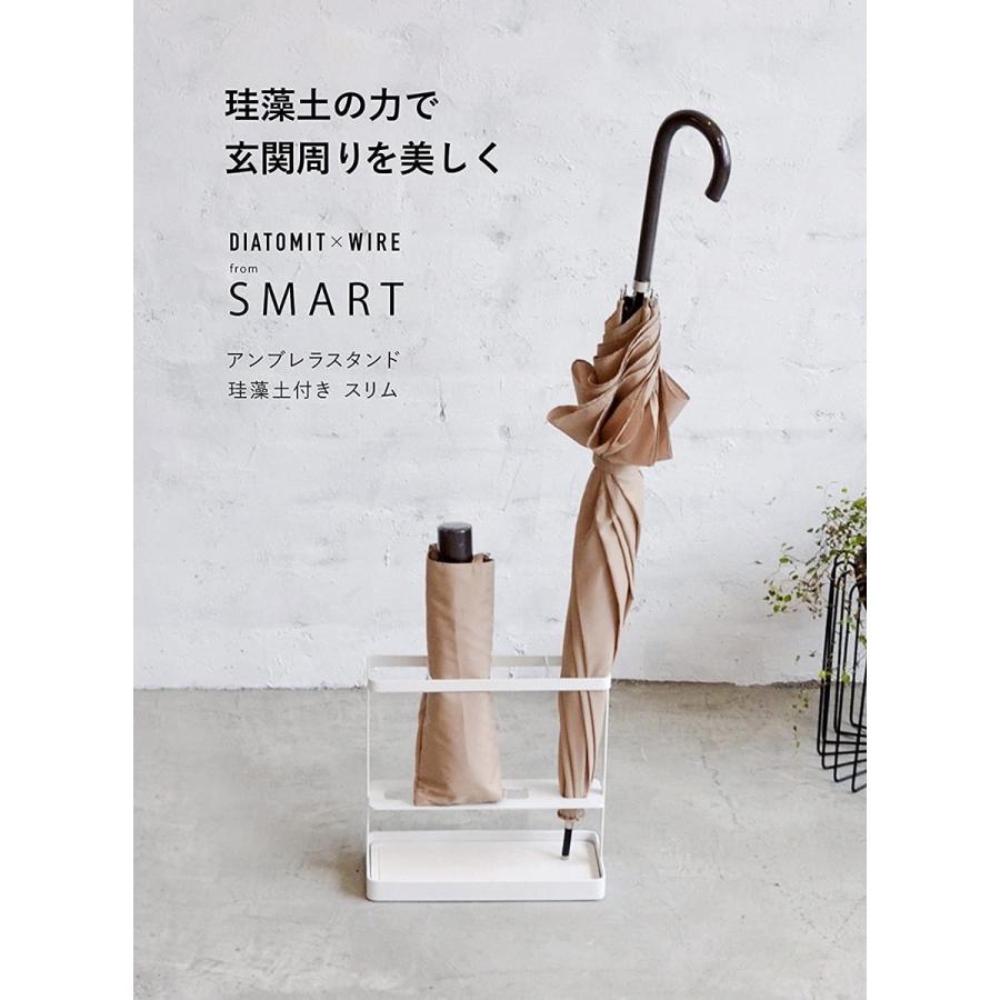 CB JAPAN スマート アンブレラスタンド スリム 珪藻土付き 奥行き10cm SMART (08) | CB JAPAN | 01