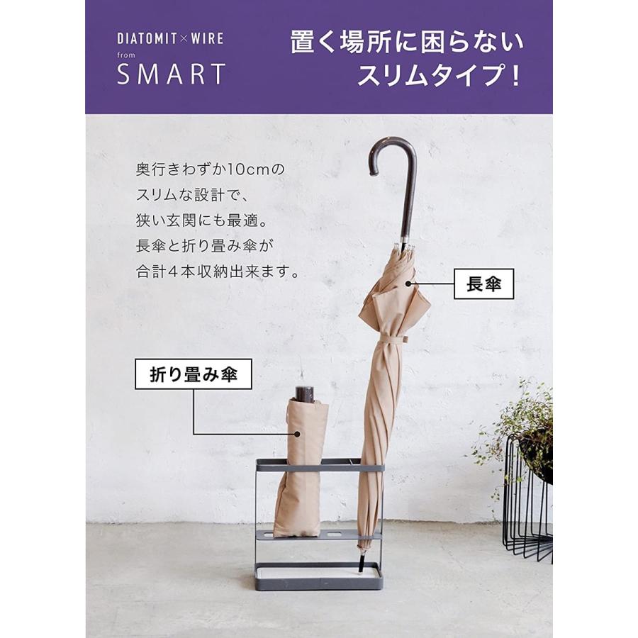 CB JAPAN スマート アンブレラスタンド スリム 珪藻土付き 奥行き10cm SMART (08) | CB JAPAN | 02