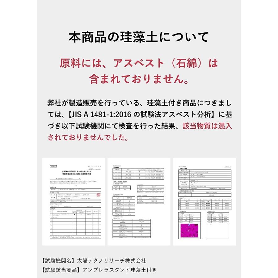 CB JAPAN スマート アンブレラスタンド スリム 珪藻土付き 奥行き10cm SMART (08) | CB JAPAN | 06