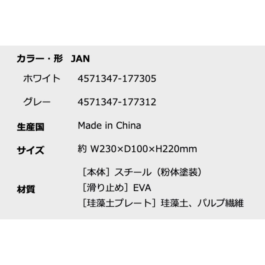 CB JAPAN スマート アンブレラスタンド スリム 珪藻土付き 奥行き10cm SMART (08) | CB JAPAN | 07