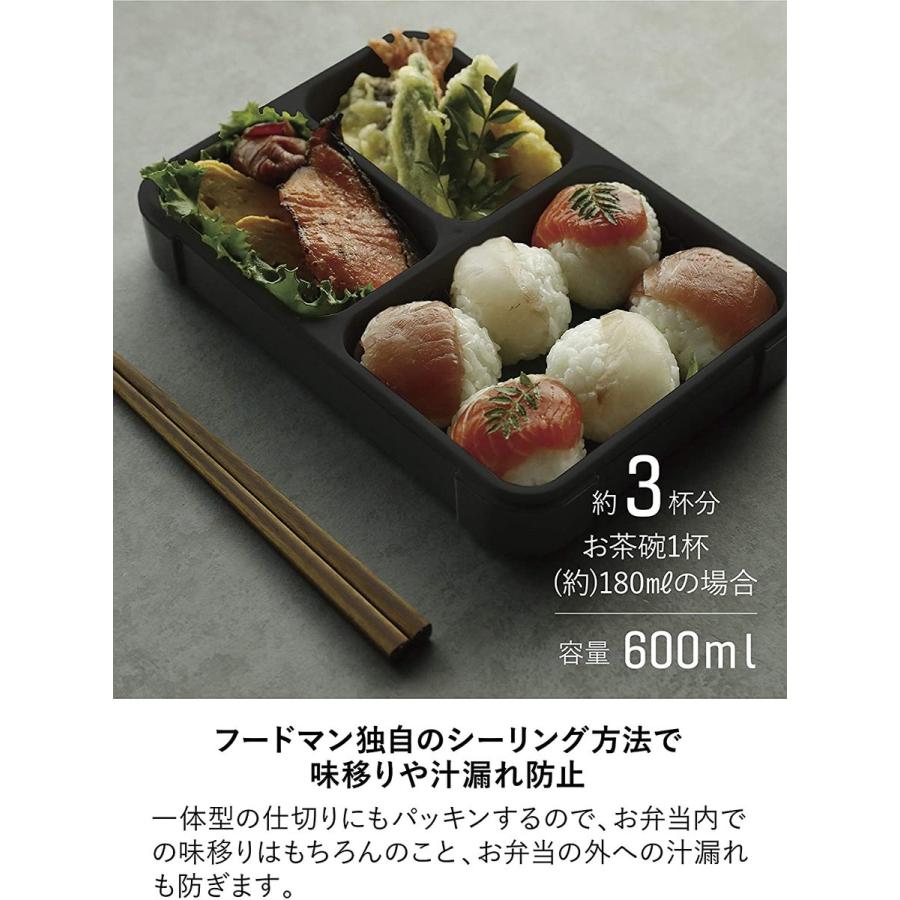 CB JAPAN 薄型弁当箱 フードマン 600  ランチボックス 600ml シービージャパン (06) | CB JAPAN | 03
