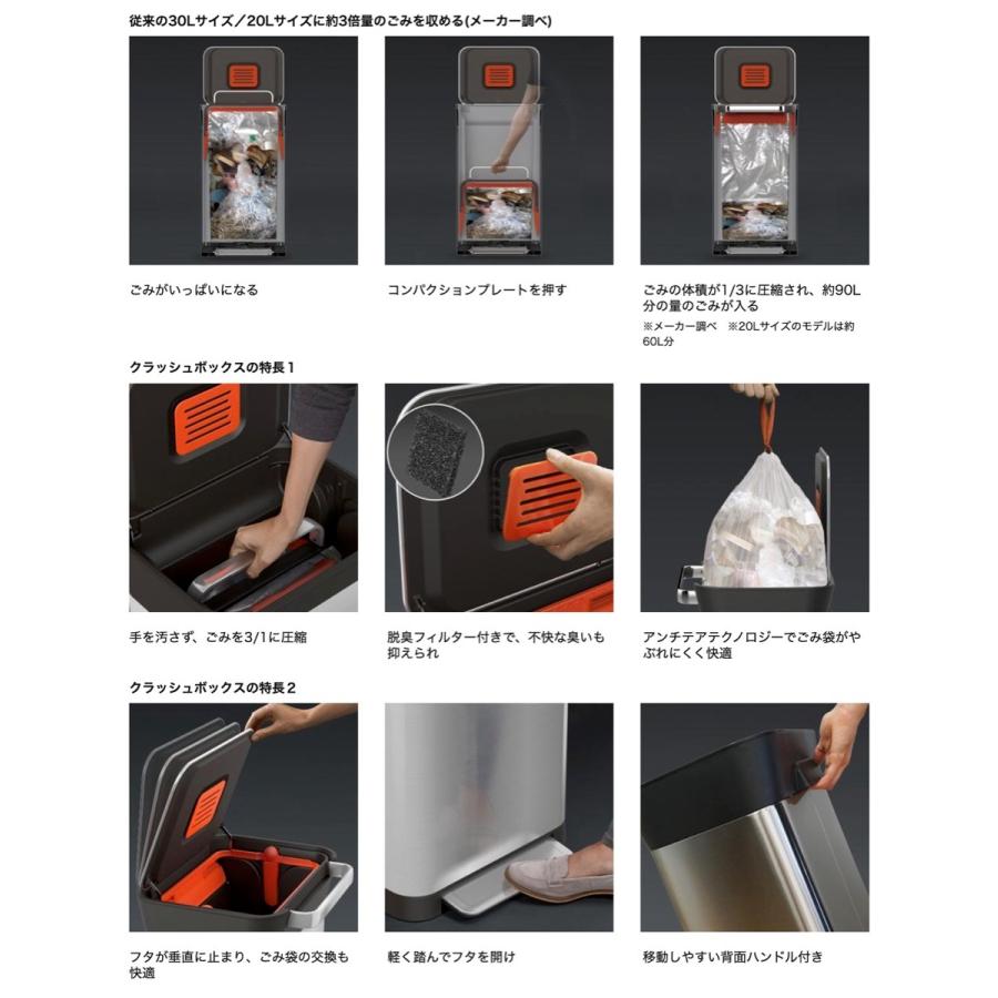 Joseph Joseph 30052 クラッシュボックス 20L ペブル 圧縮ごみ箱 ペダルオープン ジョセフジョセフ (16) | Joseph Joseph | 07