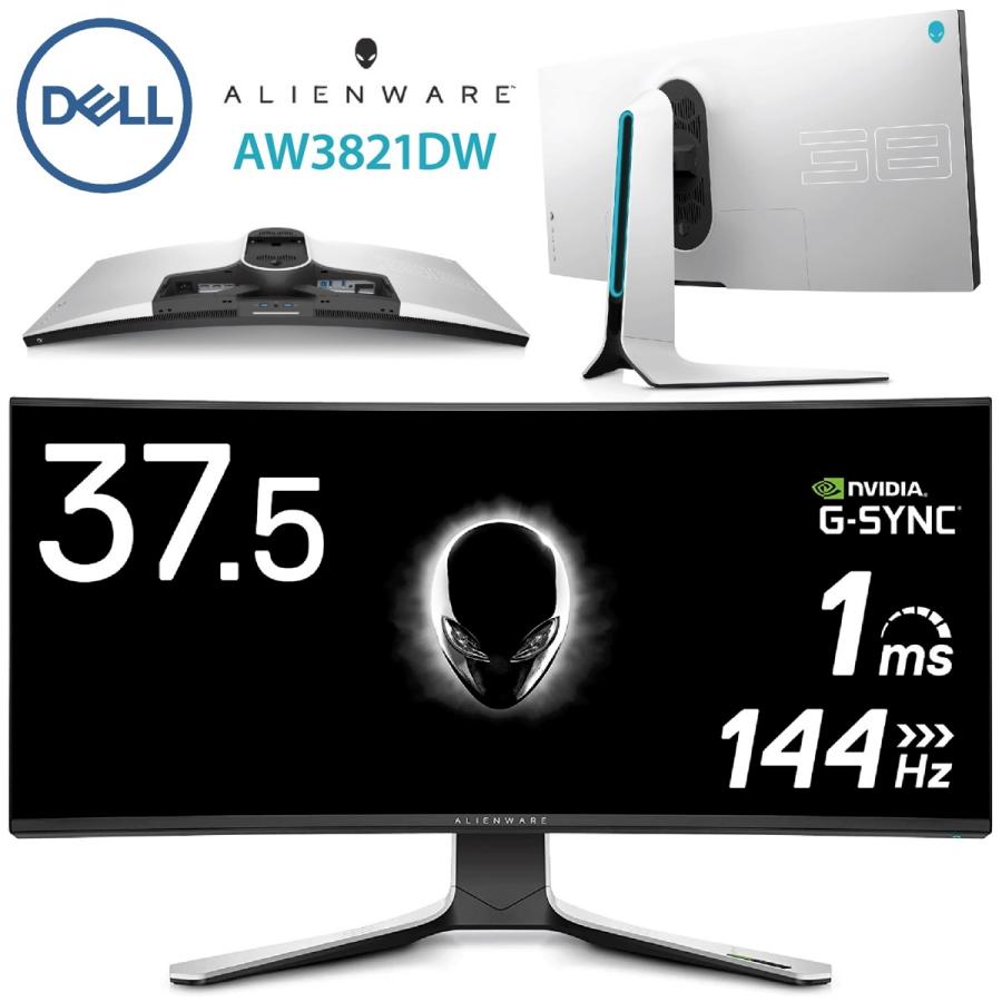DELL Dell AW3821DW ALIENWARE ゲーミング 曲面モニター 37.5インチ デル (16) : シンプラ! - 通販 - Yahoo!ショッピング DELL Dell AW3821DW ALIENWARE ゲーミング 曲面モニター 37.5インチ デル (16) : シンプラ! - 通販 - Yahoo!ショッピング