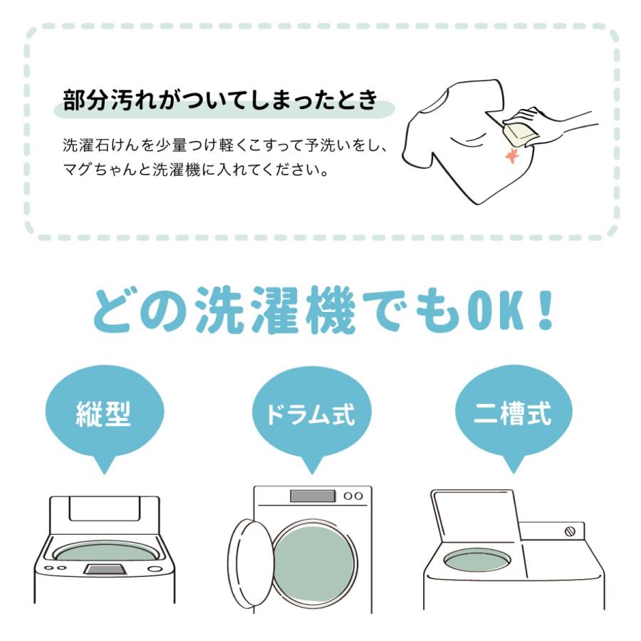 洗たくマグちゃん 1個 ピンク 洗濯マグちゃん 洗濯 マグネシウム 宮本製作所 全国送料無料 TVで紹介 (C)洗濯ピンク | 宮本製作所 | 08