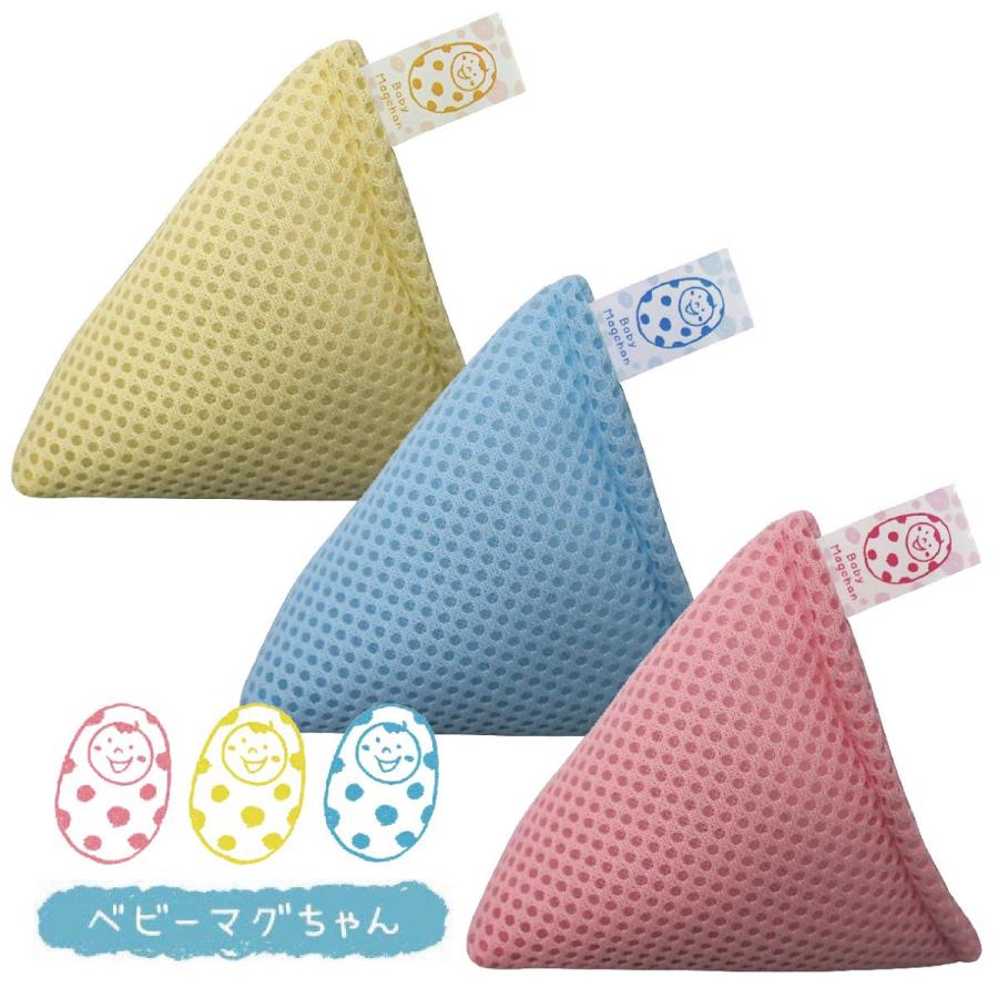 ベビーマグちゃん 1個 選べるカラー 洗濯 部屋干し 除菌 洗たく マグちゃん (3C) ベビー1個 | 宮本製作所