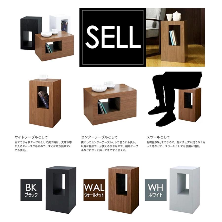 AZUMAYA CEL-70 セル サイドテーブル CELL ホワイト ブラック ブラウン ウッド 東谷 (12) | 東谷 | 01