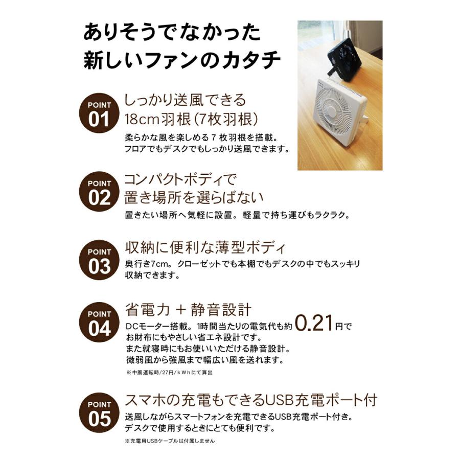 トップランド M7205 DCモーター搭載 デスクファン  18cm 7枚羽 リズム 風量4段階  TOPLAND (06) | TOPLAND | 02