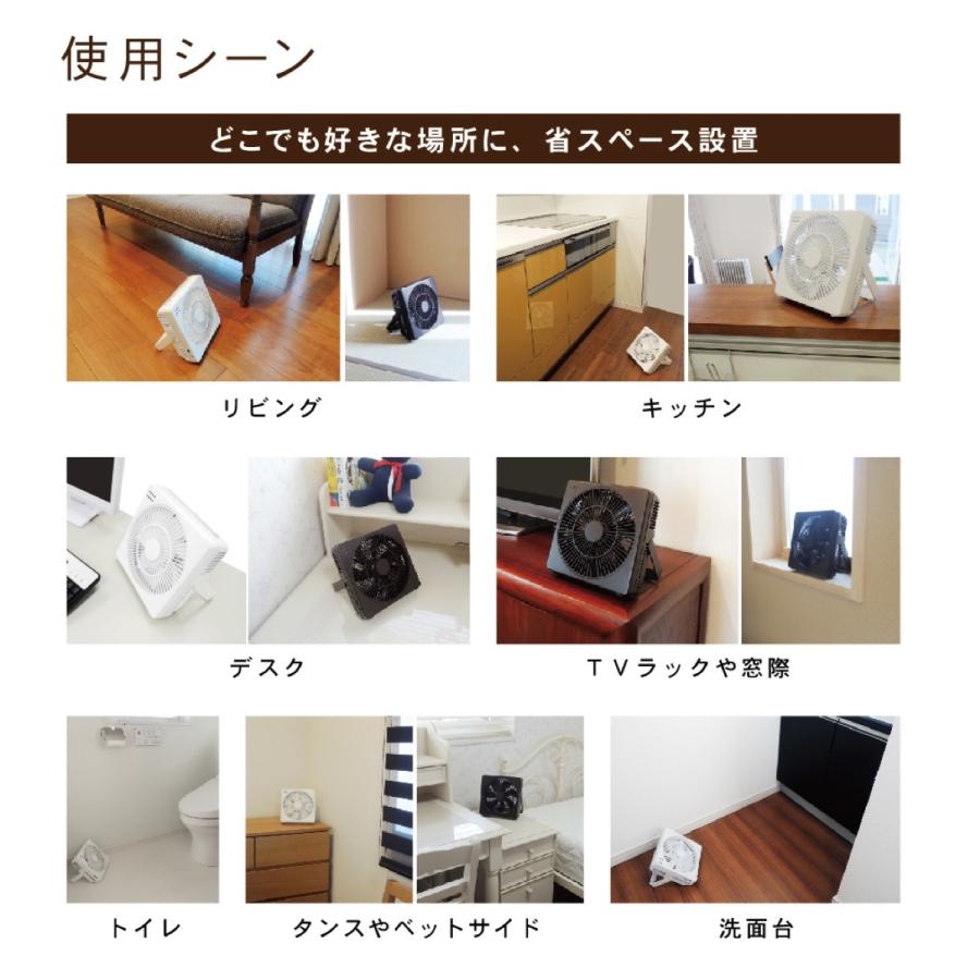 トップランド M7205 DCモーター搭載 デスクファン  18cm 7枚羽 リズム 風量4段階  TOPLAND (06) | TOPLAND | 03