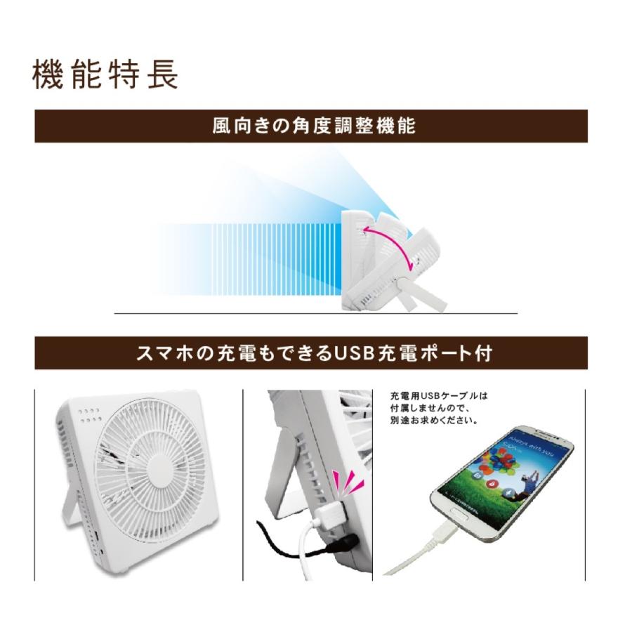 トップランド M7205 DCモーター搭載 デスクファン  18cm 7枚羽 リズム 風量4段階  TOPLAND (06) | TOPLAND | 04