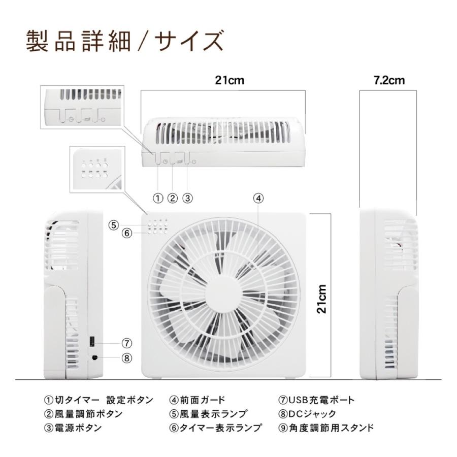 トップランド M7205 DCモーター搭載 デスクファン  18cm 7枚羽 リズム 風量4段階  TOPLAND (06) | TOPLAND | 05