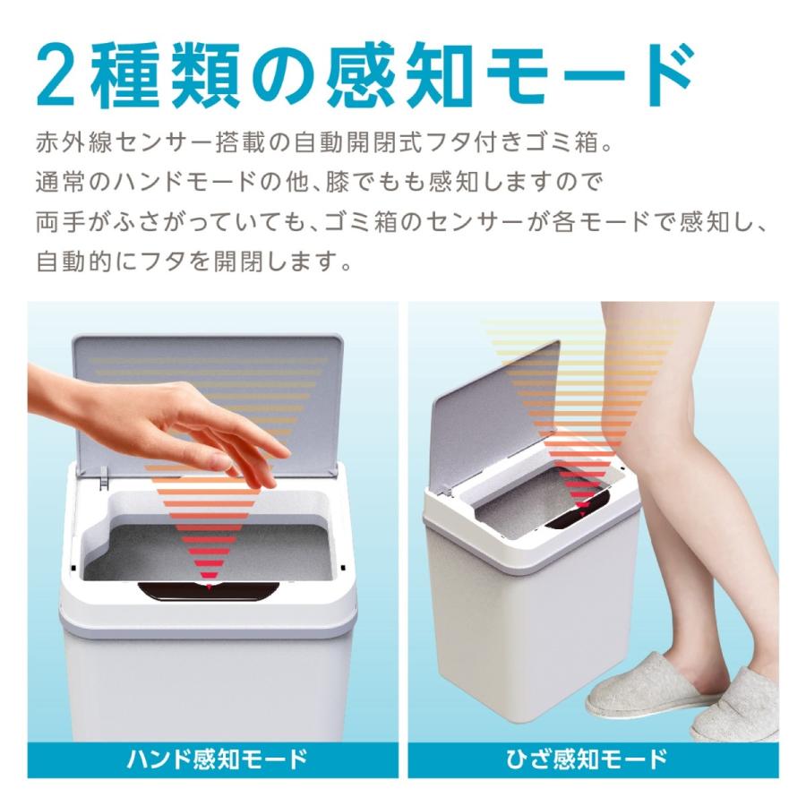 9L タッチレスセンサー搭載 自動開閉 ゴミ箱 ホワイト センサー式  デスク (08) |  | 02