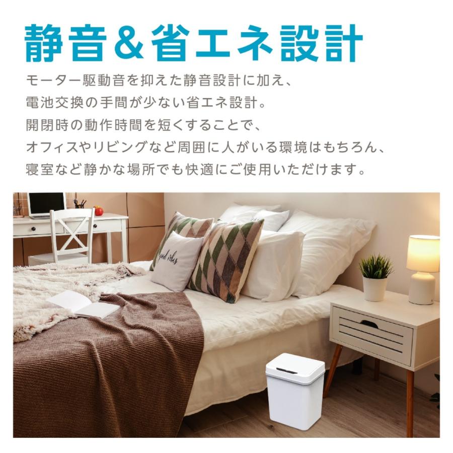 9L タッチレスセンサー搭載 自動開閉 ゴミ箱 ホワイト センサー式  デスク (08) |  | 04