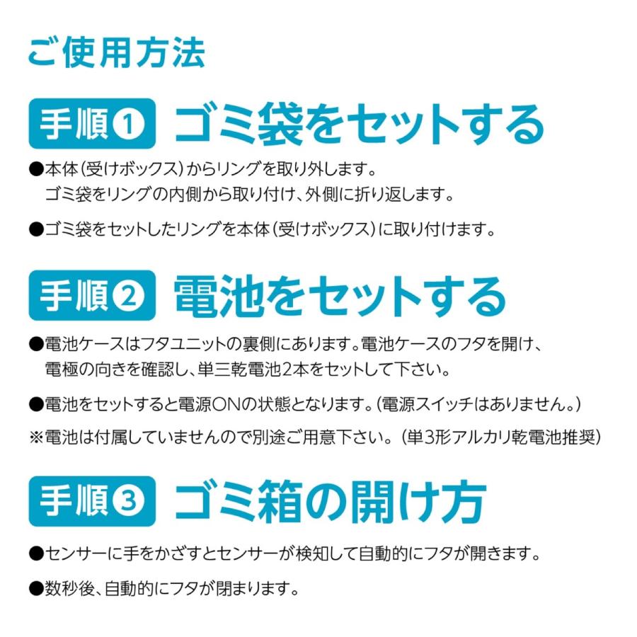 9L タッチレスセンサー搭載 自動開閉 ゴミ箱 ホワイト センサー式  デスク (08) |  | 06