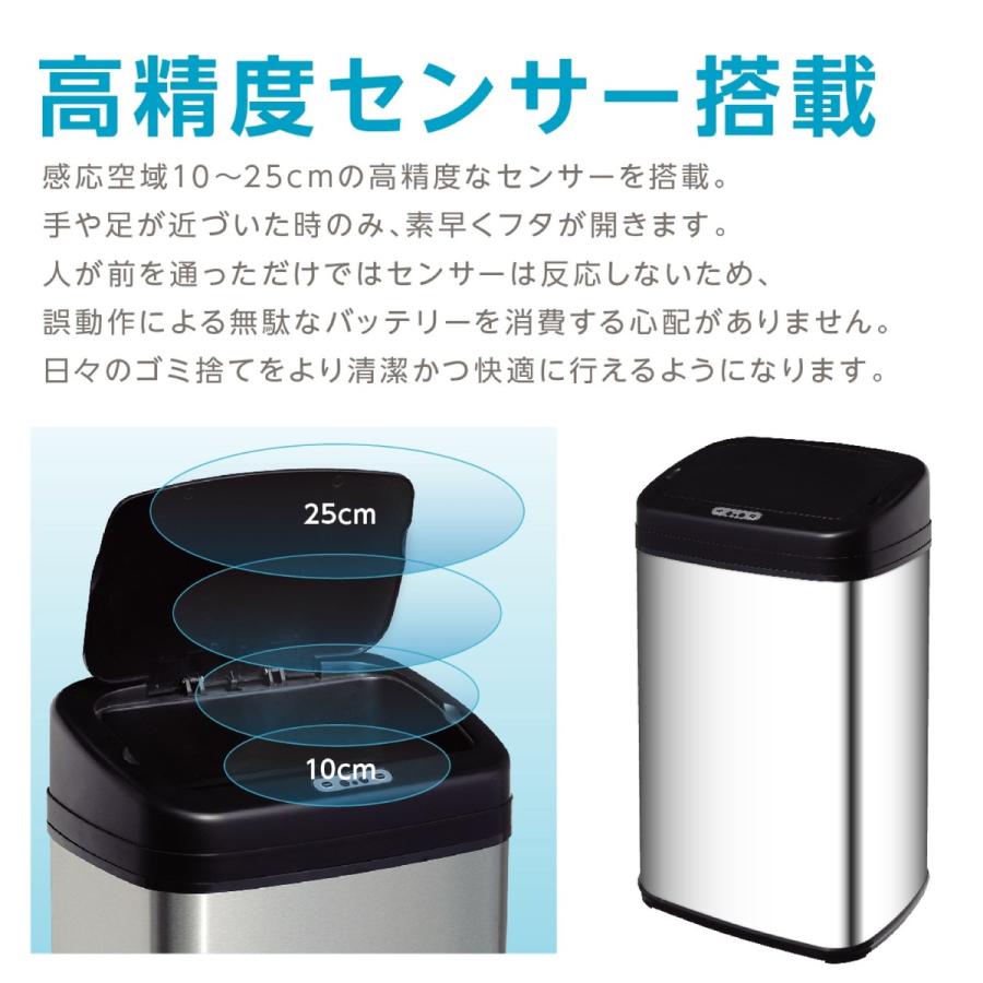 30L タッチレスセンサー搭載 自動開閉 ゴミ箱 ステンレス 鏡面仕上  キッチン トイレ デスク (12) |  | 02