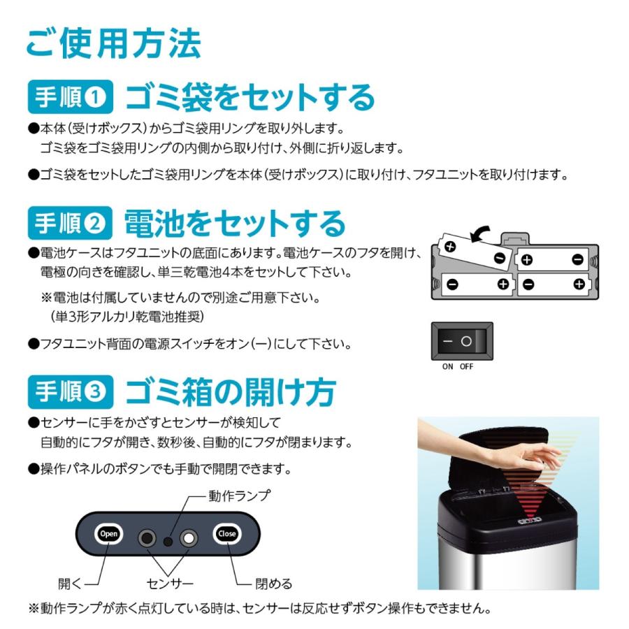 30L タッチレスセンサー搭載 自動開閉 ゴミ箱 ステンレス 鏡面仕上  キッチン トイレ デスク (12) |  | 05