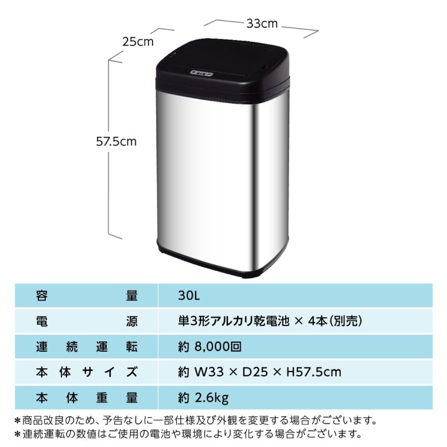 30L タッチレスセンサー搭載 自動開閉 ゴミ箱 ステンレス 鏡面仕上  キッチン トイレ デスク (12) |  | 06