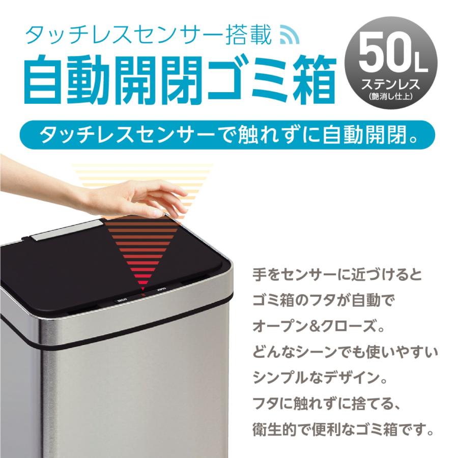 50L タッチレスセンサー搭載 自動開閉 ゴミ箱 ステンレス  トイレ デスク (16) |  | 01
