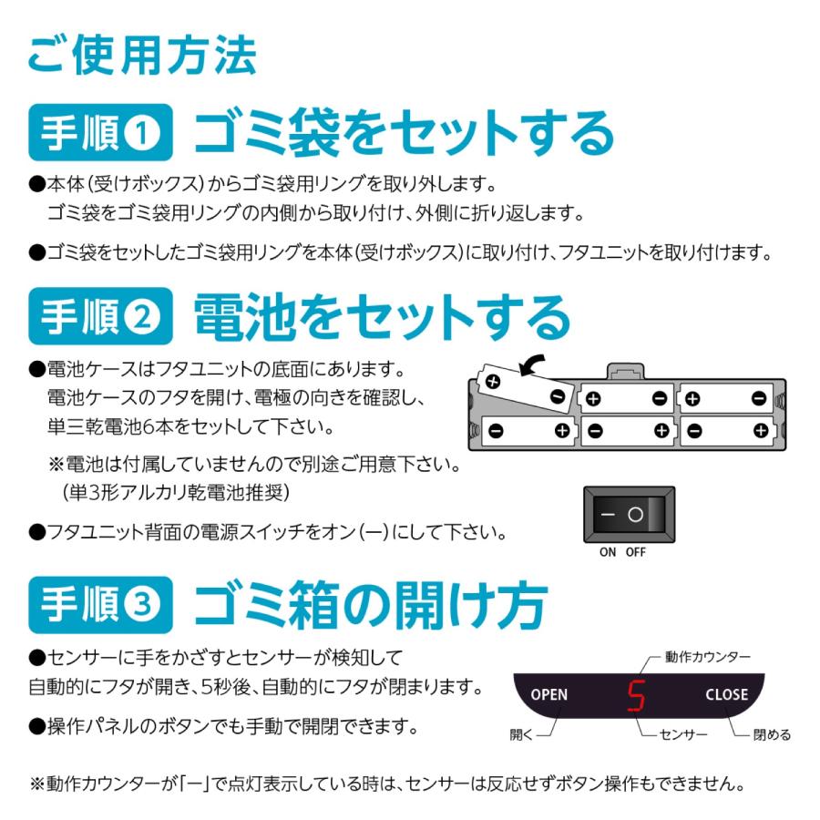 50L タッチレスセンサー搭載 自動開閉 ゴミ箱 ステンレス  トイレ デスク (16) |  | 05