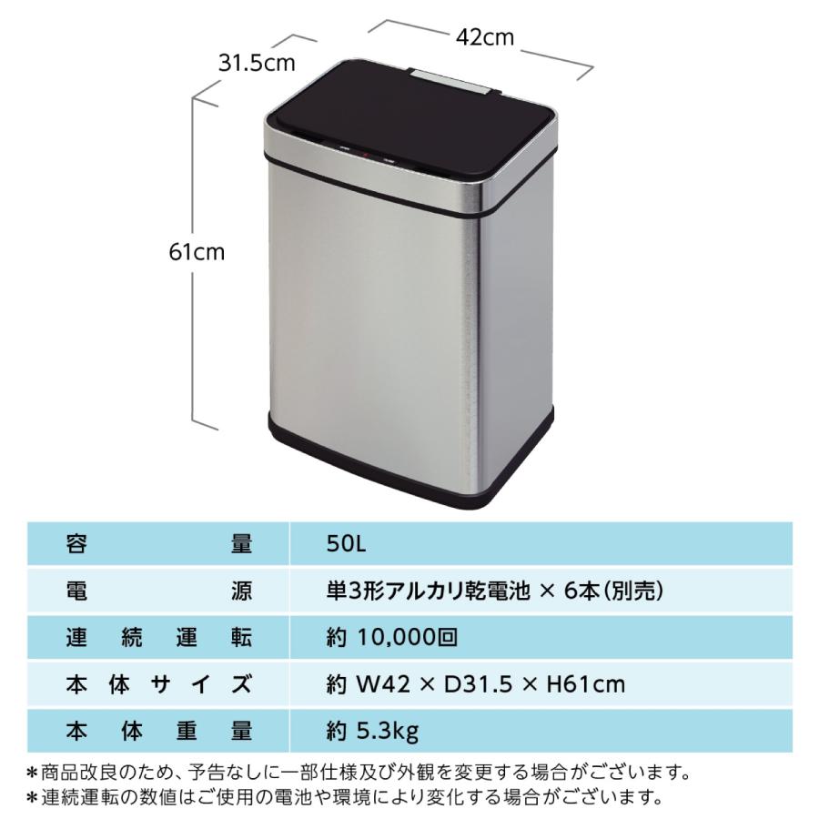50L タッチレスセンサー搭載 自動開閉 ゴミ箱 ステンレス  トイレ デスク (16) |  | 06
