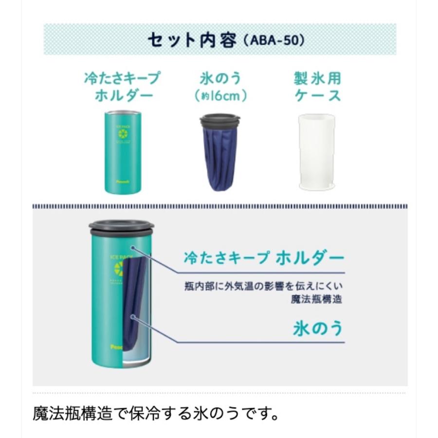 Peacock 氷のう 冷たさキープホルダー付き  0.5L 保冷 アイスパック 氷嚢 ピンク アイシング ピーコック (06) | ピーコック魔法瓶工業 | 04