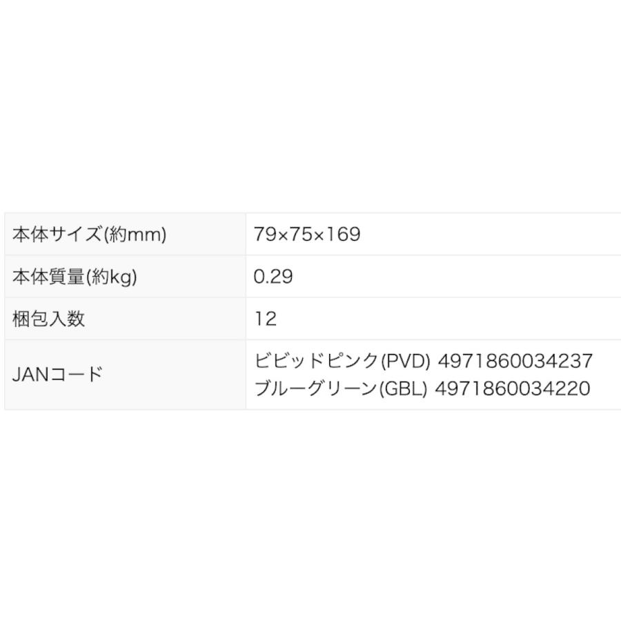 Peacock 氷のう 冷たさキープホルダー付き  0.5L 保冷 アイスパック 氷嚢 ピンク アイシング ピーコック (06) | ピーコック魔法瓶工業 | 07