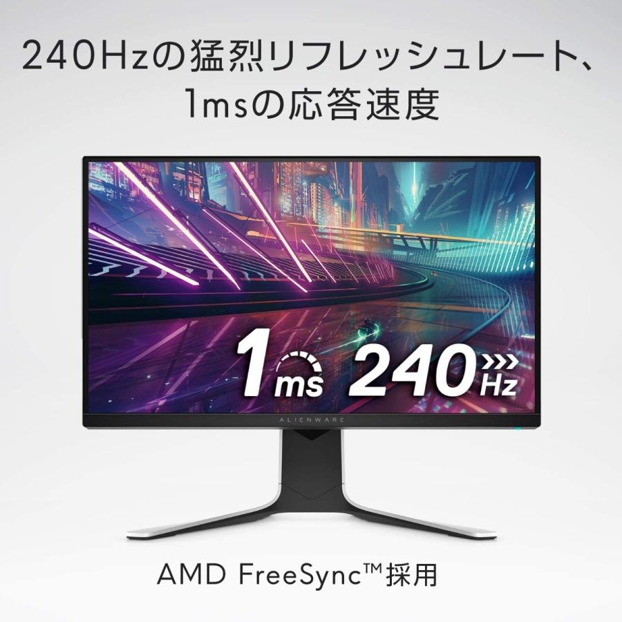 【最終値下げ】ALIENWARE AW2720HF モニター 27インチ Alienware AW2720HF 27 Inch Gaming Monitor | Raven Computer