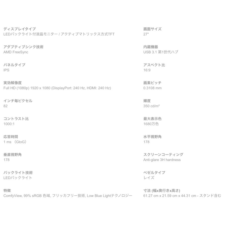 Dell AW2720HF ALIENWARE 27インチ ゲーミングモニター  (16) | DELL | 07