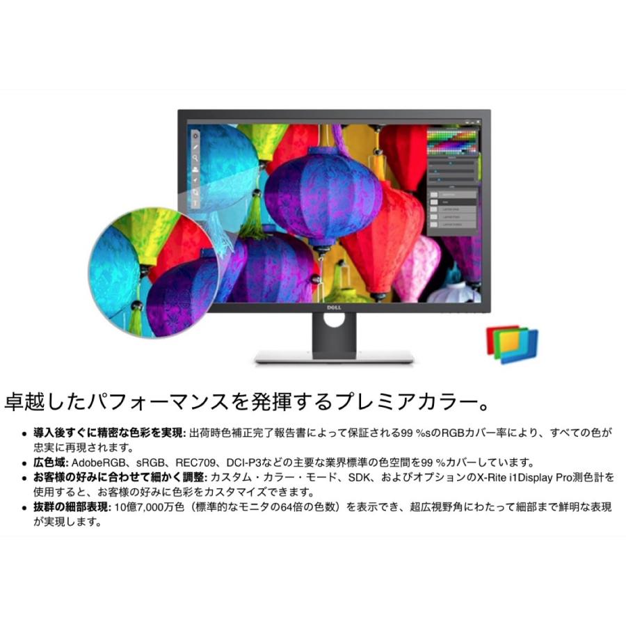 Dell UP3017 30インチ ワイドモニター WQXGA ディスプレイ 液晶 デル (N) | DELL | 01