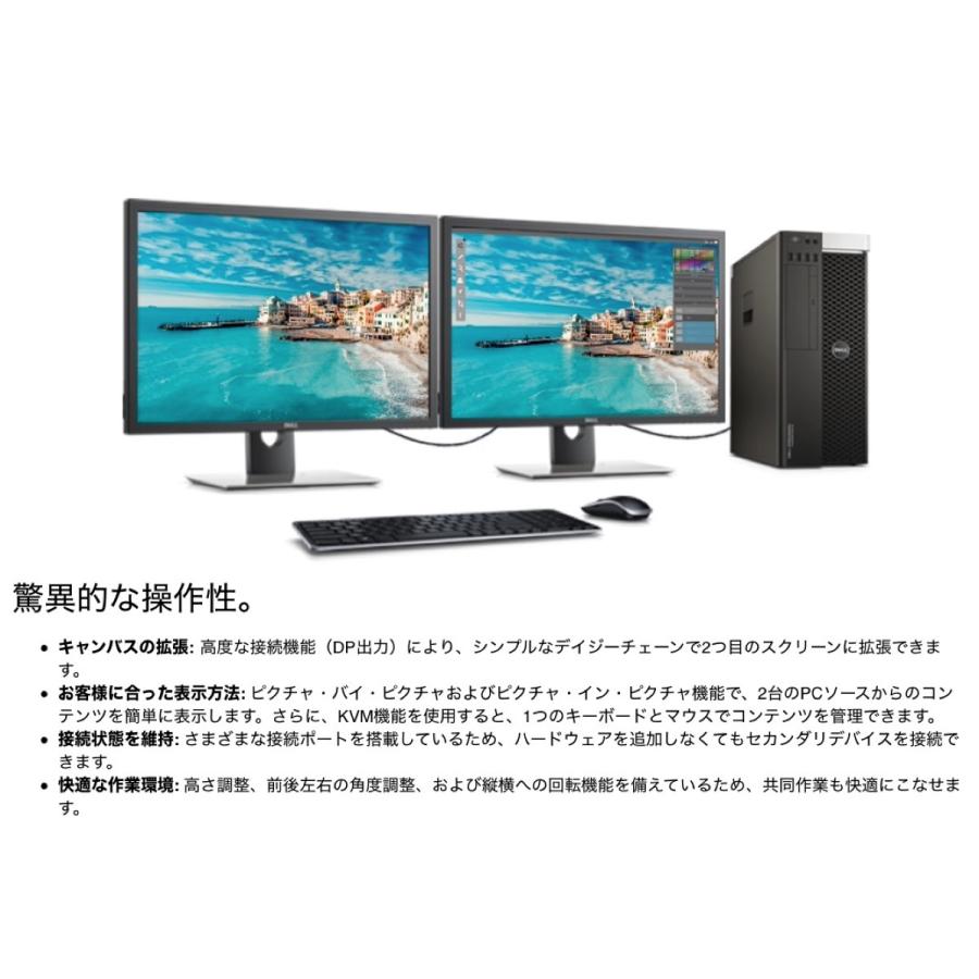 Dell UP3017 30インチ ワイドモニター WQXGA ディスプレイ 液晶 デル (N) | DELL | 02