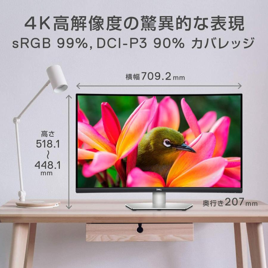 Dell S3221QS 31.5インチ ワイドモニター 4K 曲面 ー AMD FreeSync (16) | DELL | 03