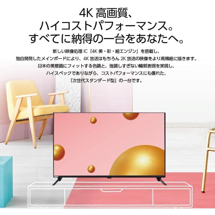 ORION 43型 4K ダブルチューナー内蔵 LED液晶テレビ 地上 BS  OL43XD100 全国送料無料 (M) |  | 02