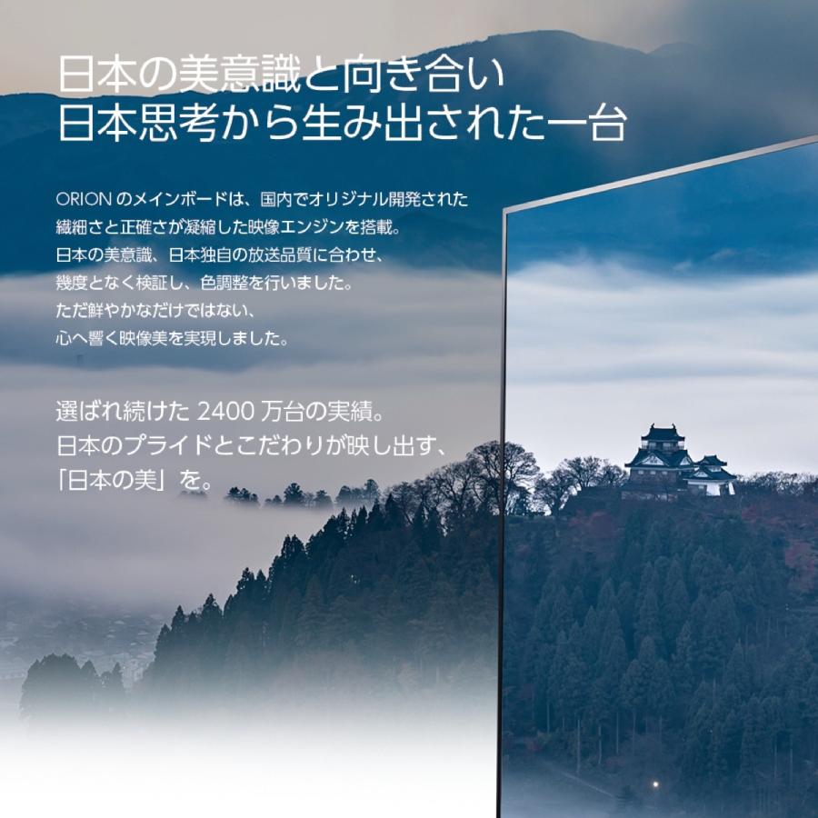 ORION 43型 4K ダブルチューナー内蔵 LED液晶テレビ 地上 BS  OL43XD100 全国送料無料 (M) |  | 03
