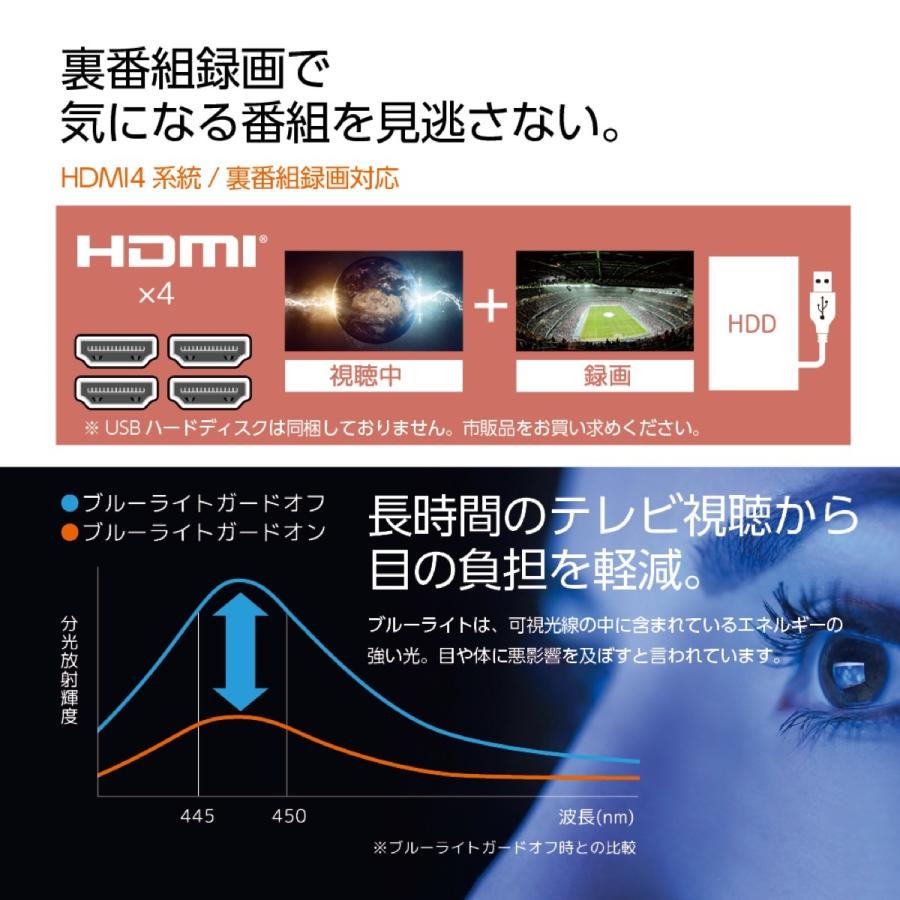 ORION 43型 4K ダブルチューナー内蔵 LED液晶テレビ 地上 BS  OL43XD100 全国送料無料 (M) |  | 05