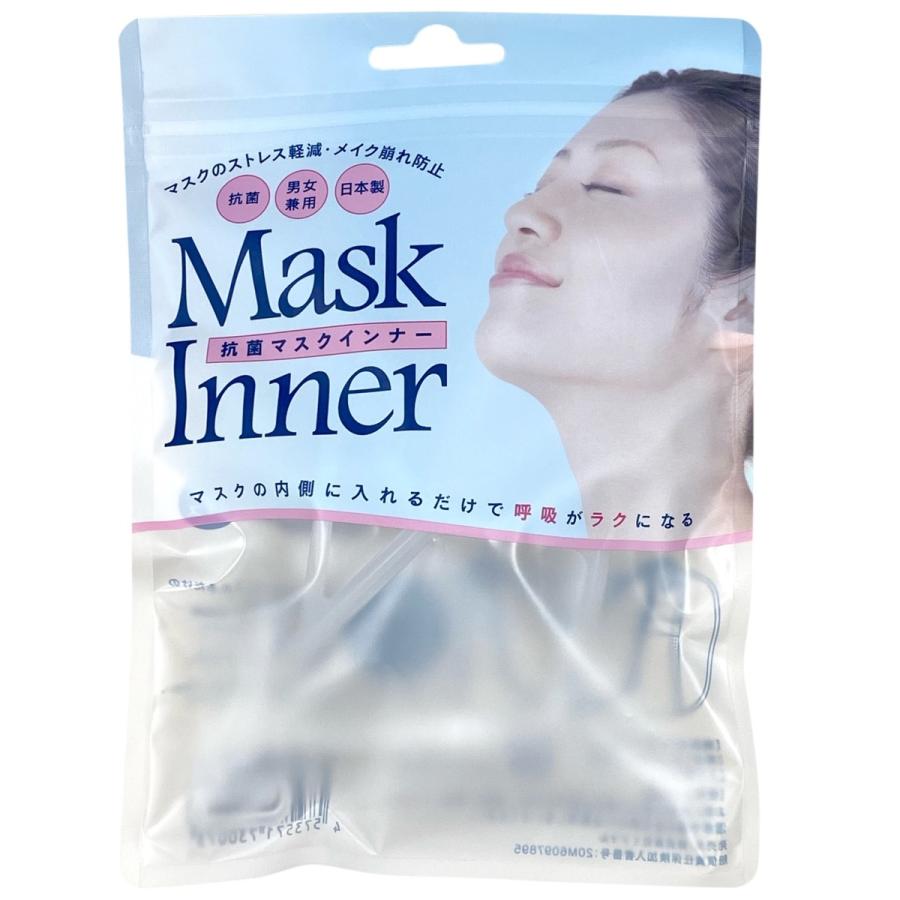 抗菌 マスクインナー 男女兼用 日本製 ストレス軽減 メイク崩れ防止 ミツマル (3C) | 