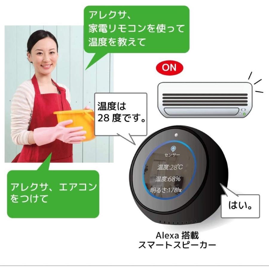 ラトック RS-WFIREX3 スマート家電コントローラー Alexa Google  見守り リモコン Ratoc (06) | RATOC Systems | 04