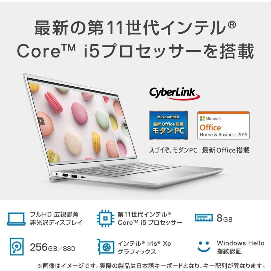Dell Inspiron 14 5402 NI554A-AWHBC Core i5 メモリ 8GB SSD 256GB デル (08) | Inspiron 5000 | 01