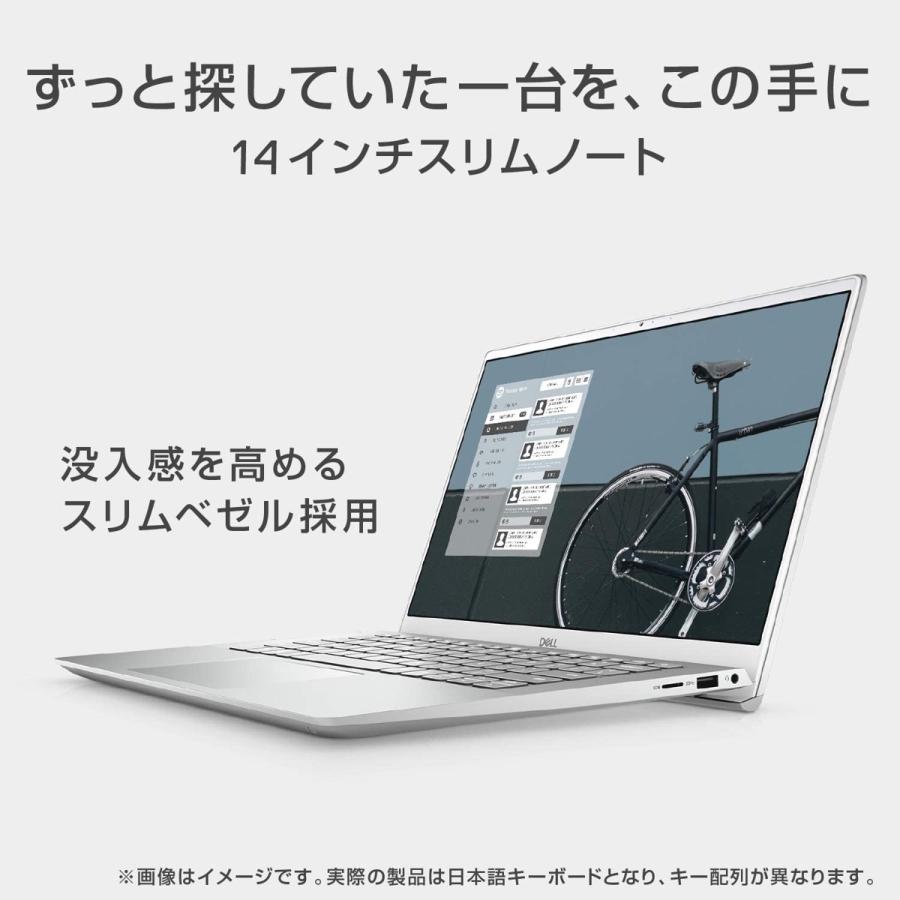Dell Inspiron 14 5402 NI554A-AWHBC Core i5 メモリ 8GB SSD 256GB デル (08) | Inspiron 5000 | 02