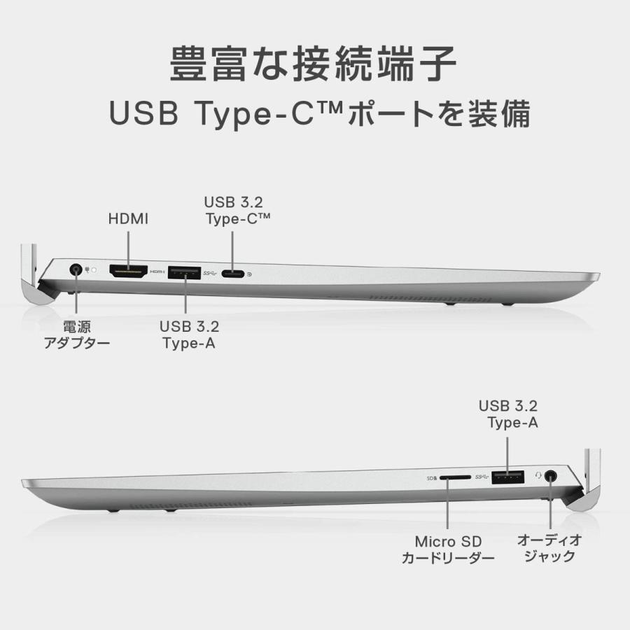 Dell Inspiron 14 5402 NI554A-AWHBC Core i5 メモリ 8GB SSD 256GB デル (08) | Inspiron 5000 | 05