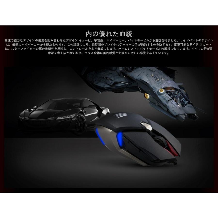 Mad Catz B.A.T. 6+  ゲーミングマウス 有線 MB05DCINBL000-0J マッドキャッツ (06) | MAD CATZ | 04