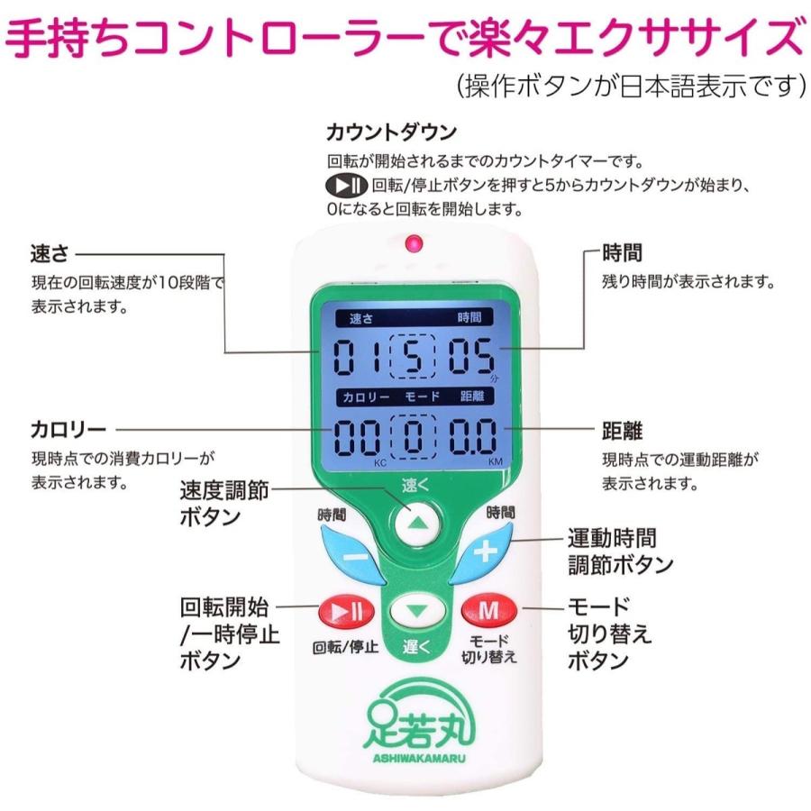 電動サイクルマシン 足若丸 ASM-01T ホワイト フィットネスバイク ブランディングジャパン ASM-01 (R) | ブランディングジャパン | 02