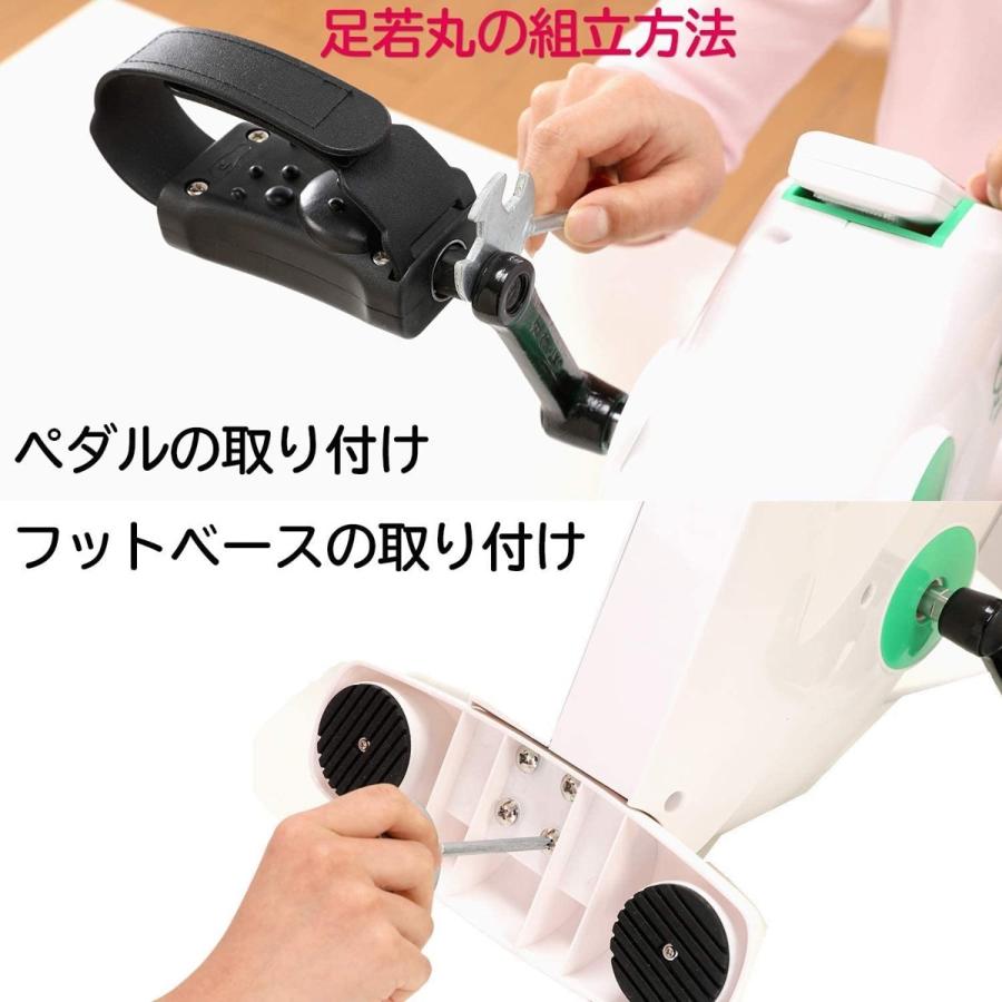 電動サイクルマシン 足若丸 ASM-01T ホワイト フィットネスバイク ブランディングジャパン ASM-01 (R) | ブランディングジャパン | 03