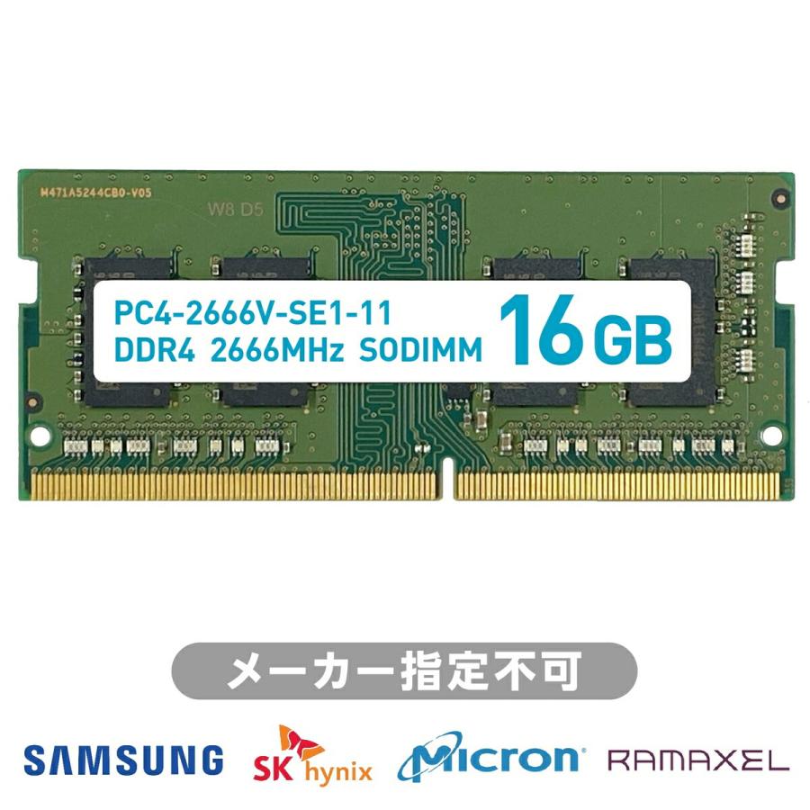 ノートPC メモリ 16GB PC4-2666V PC4-21300 DDR4 2666MHz 260pin 2Rx8 SO-DIMM 増設 ノート PC用 (1C) SODIMM 16GB | 