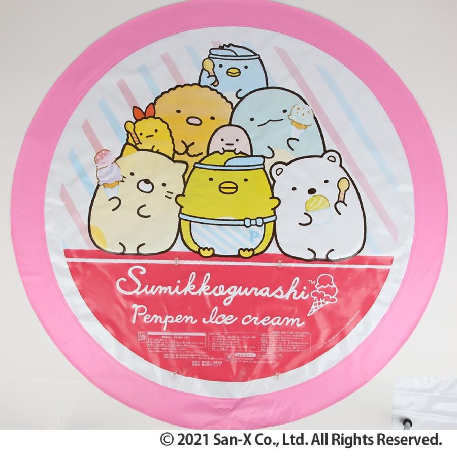 すみっコぐらし ふんすいであそべるんです。 すべり台付き 直径120cmすみっこぐらし   (10) |  | 04