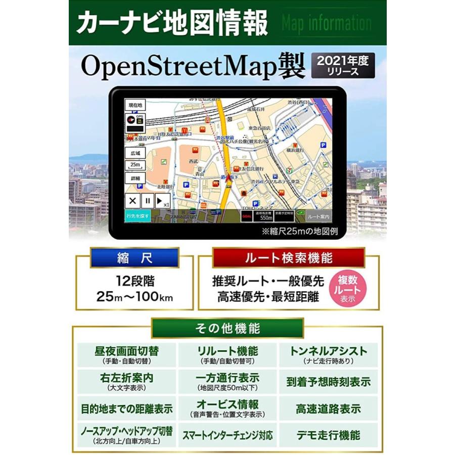 VERSOS VS-KT002 ポータブル カーナビ 7インチ 2021年度 ベルソス (08) | VERSOS | 03