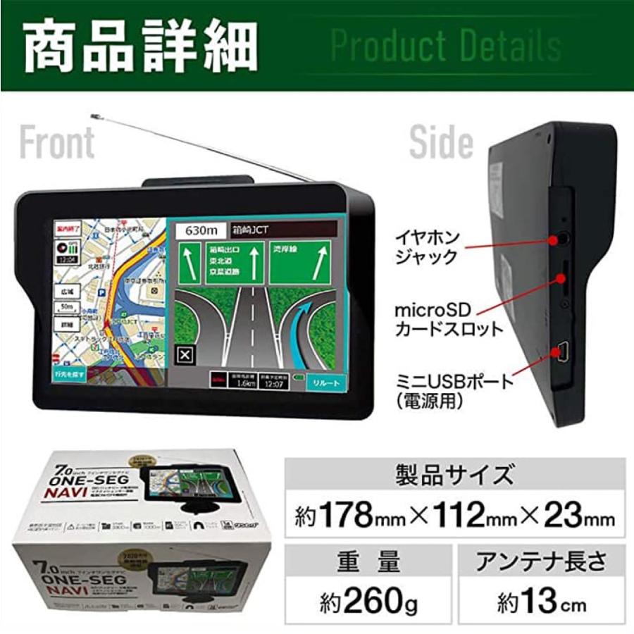 VERSOS VS-KT002 ポータブル カーナビ 7インチ 2021年度 ベルソス (08) | VERSOS | 06