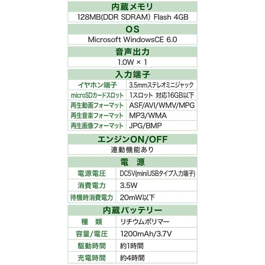 VERSOS VS-KT002 ポータブル カーナビ 7インチ 2021年度 ベルソス (08) | VERSOS | 09