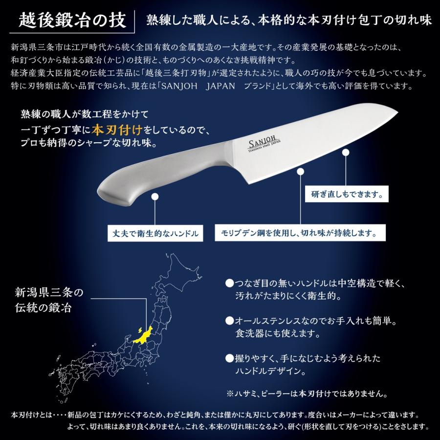 SANJOH 牛刀包丁 21cm CSF-03 モリブデン鋼 日本製  タマハシ Tamahashi (06) |  | 01