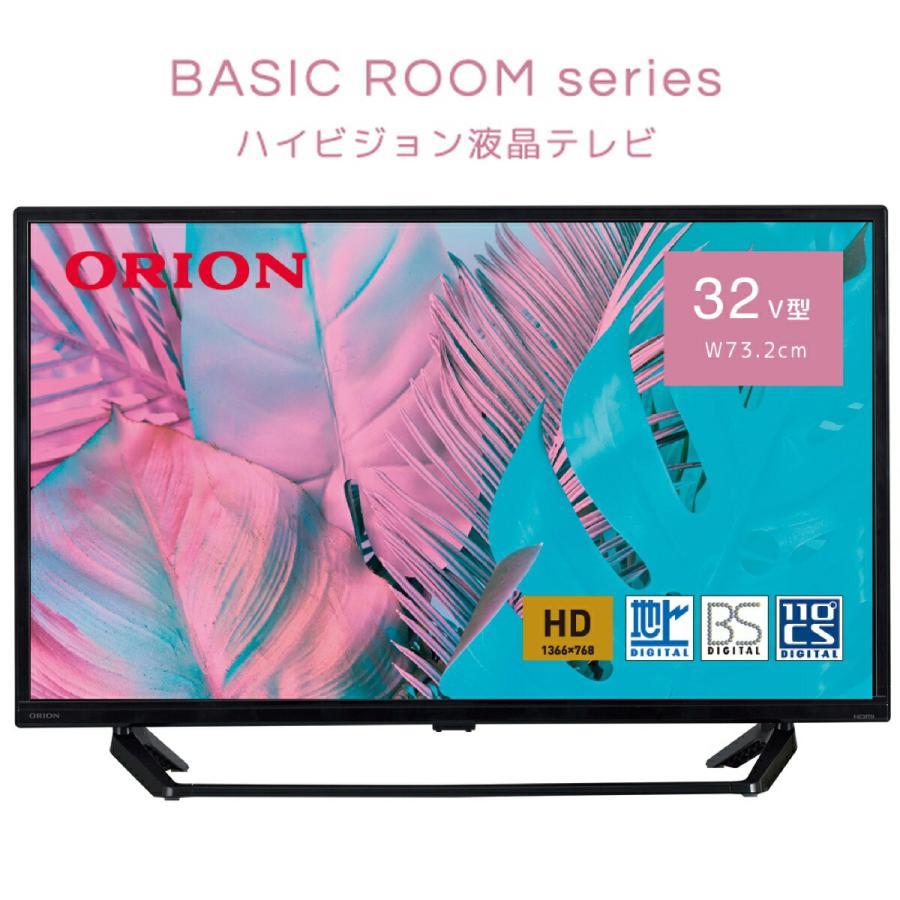 ORION 32V型 地上 BS 110度CSデジタル 3波 OL32WD200 HD 32インチ 全国送料無料  (M) | オリオン電気（ドウシシャ）