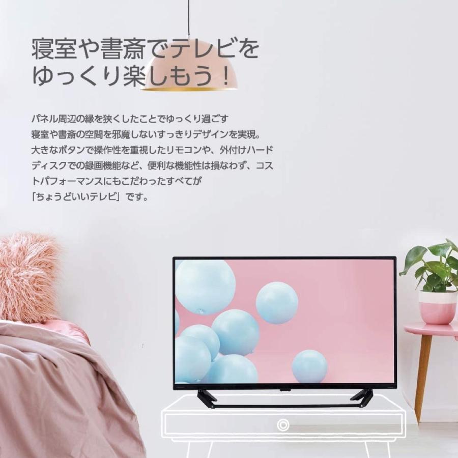 ORION 32V型 地上 BS 110度CSデジタル 3波 OL32WD200 HD 32インチ 全国送料無料  (M) | オリオン電気（ドウシシャ） | 01