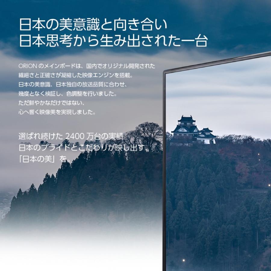ORION 32V型 地上 BS 110度CSデジタル 3波 OL32WD200 HD 32インチ 全国送料無料  (M) | オリオン電気（ドウシシャ） | 02